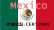 画像1: 有機ＪＡＳ認証　メキシコ（有機・フェアトレード）チアパス　（入荷ロットにより農園変更有） (1)